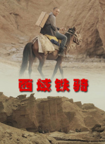 欧美精品视频在线高清